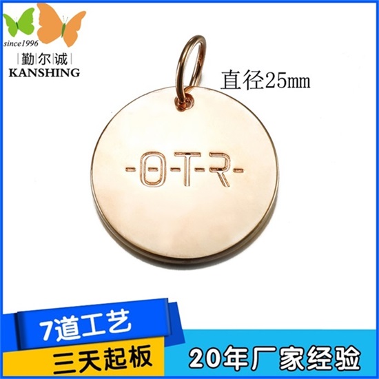 五金标牌