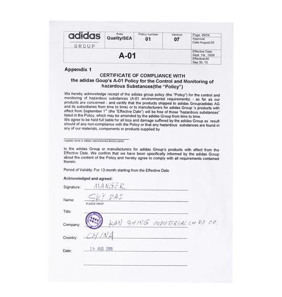 5ce78be871eea42788a09786aa2fd202.jpg 阿迪达斯.jpg