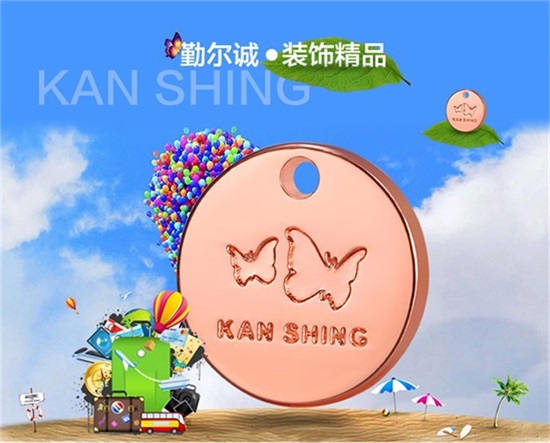 五金标牌. 五金标牌.