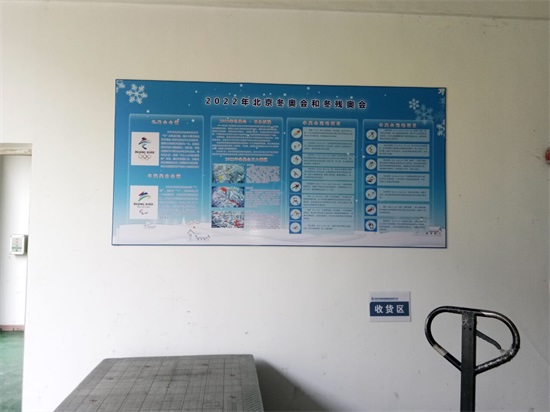 五金标牌